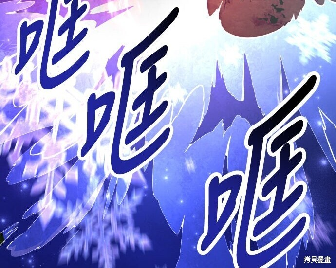 第98话 第82页