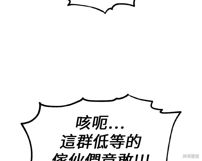 第98话 第223页