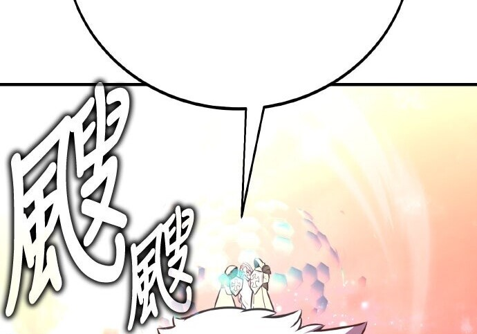 第98话 第294页