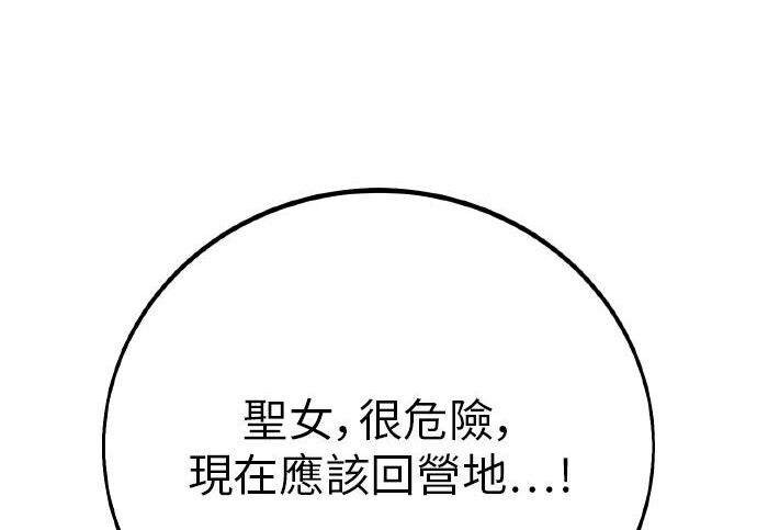 第98话 第293页