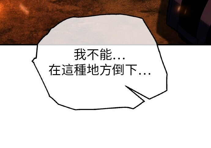 第98话 第345页