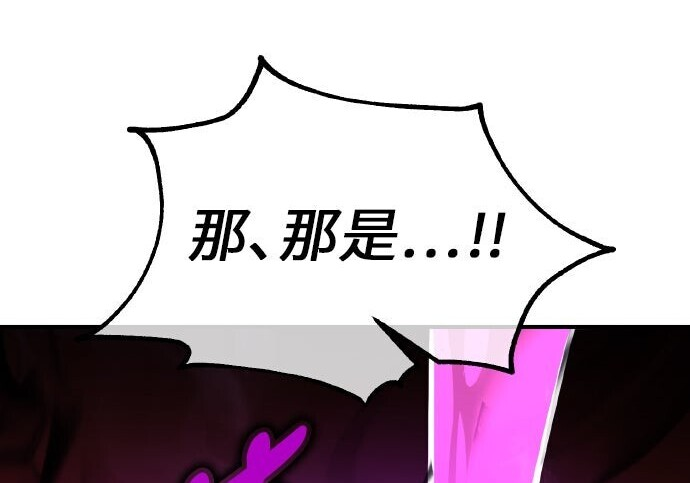 第98话 第364页