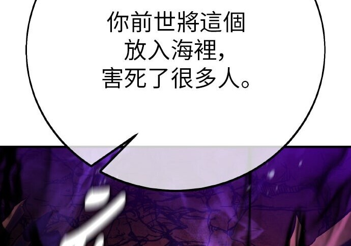 第98话 第377页