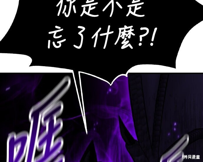 第98话 第128页