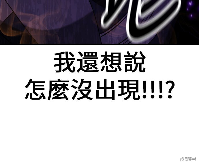 第98话 第133页