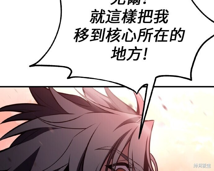 第98话 第32页