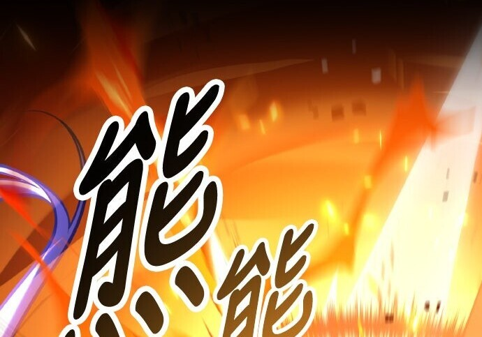 第98话 第48页