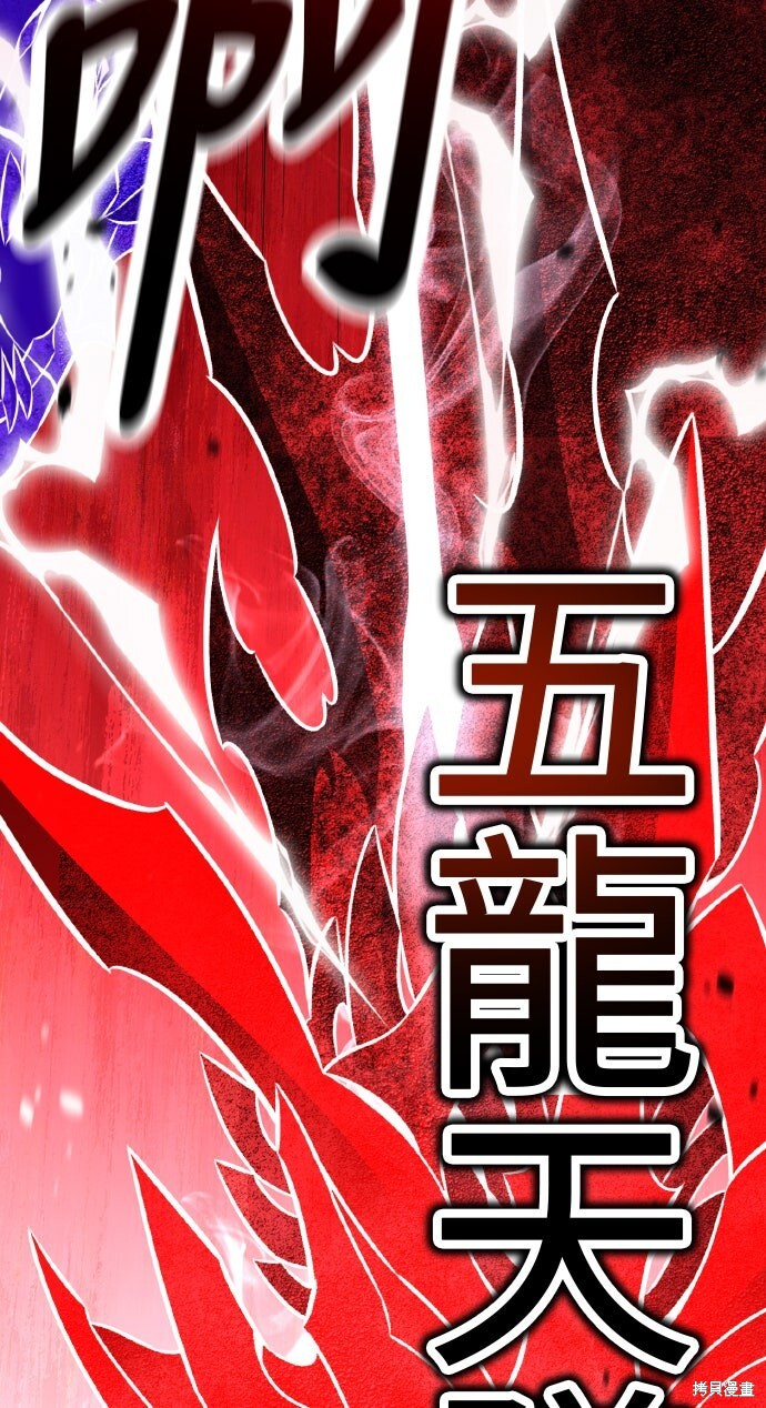 第98话 第258页