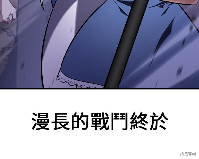 第98话 第414页