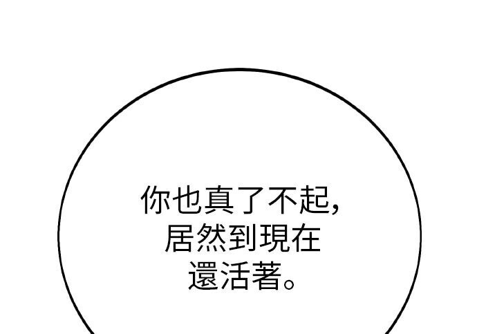 第98话 第355页