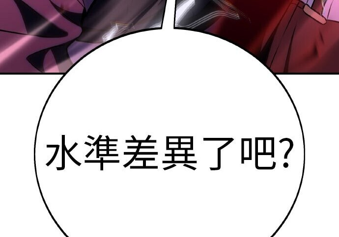 第98话 第268页