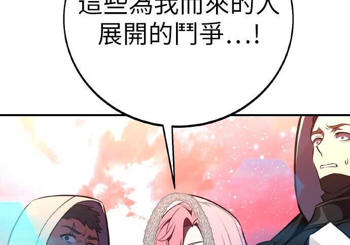 第98话 第298页