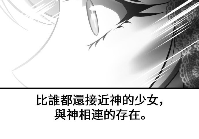 第98话 第314页