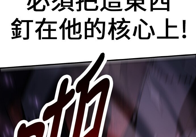 第98话 第64页