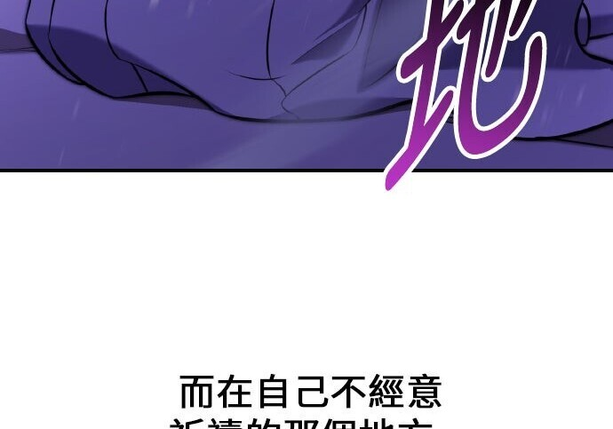 第98话 第327页