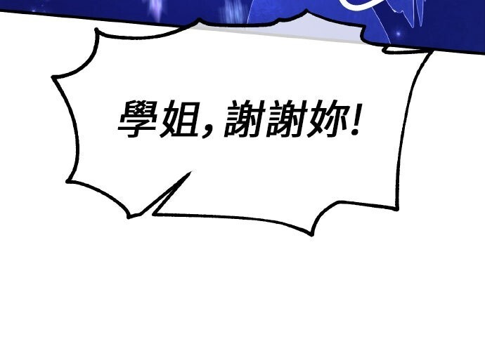 第98话 第83页