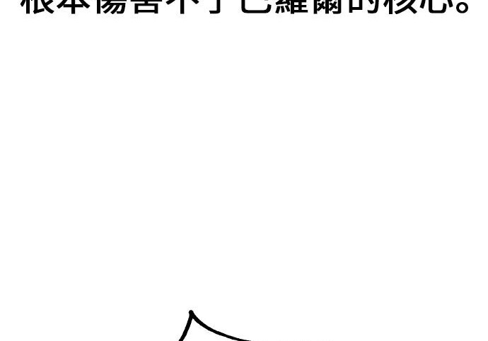 第98话 第35页
