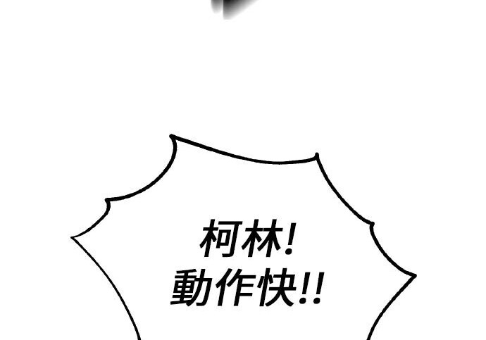 第98话 第27页