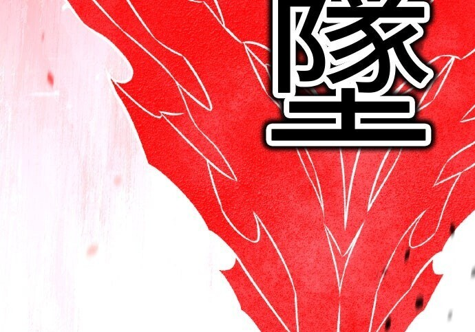第98话 第259页