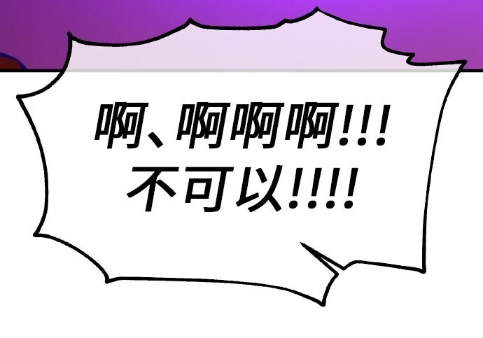 第98话 第367页