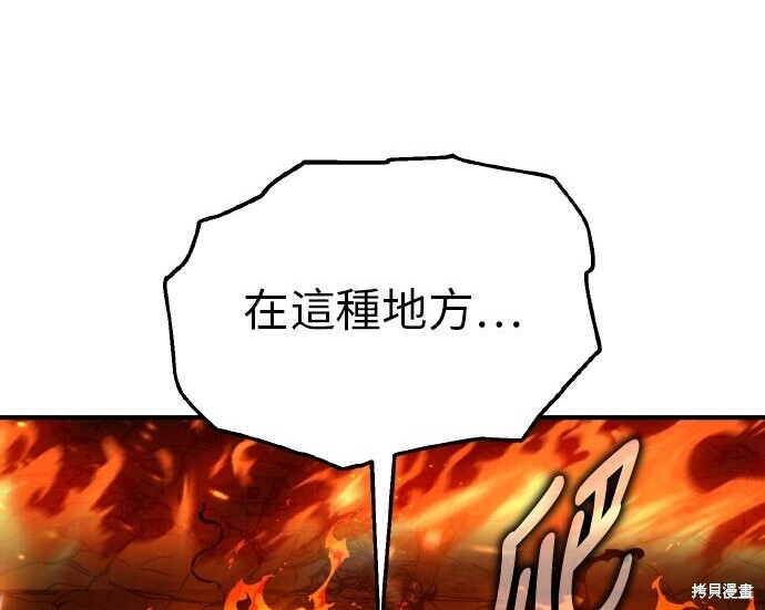 第98话 第346页