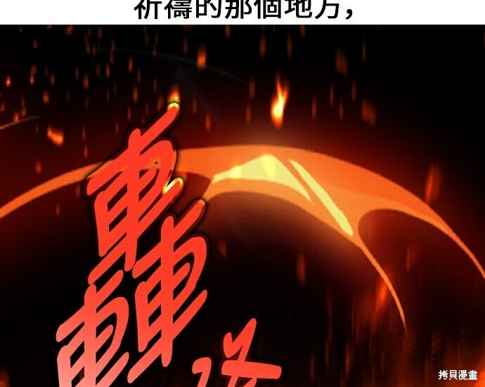 第98话 第328页