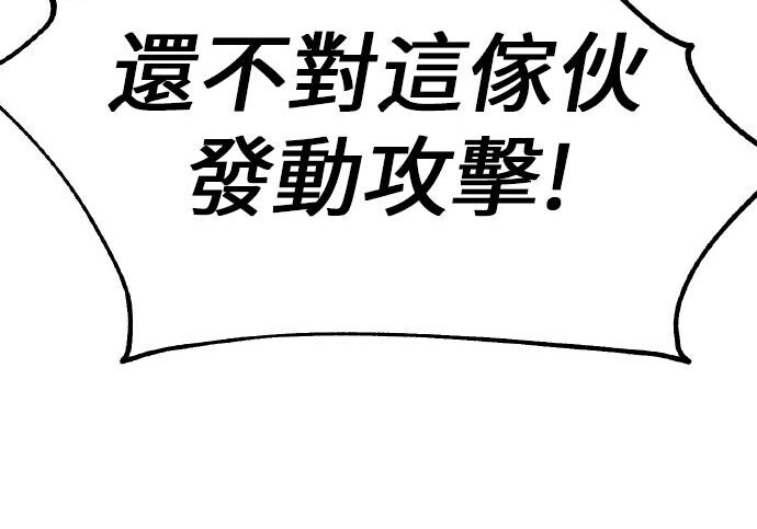 第98话 第106页