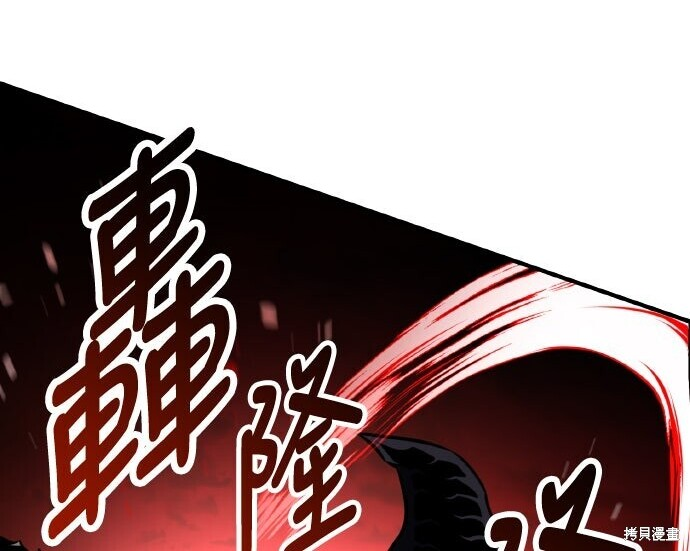 第98话 第53页