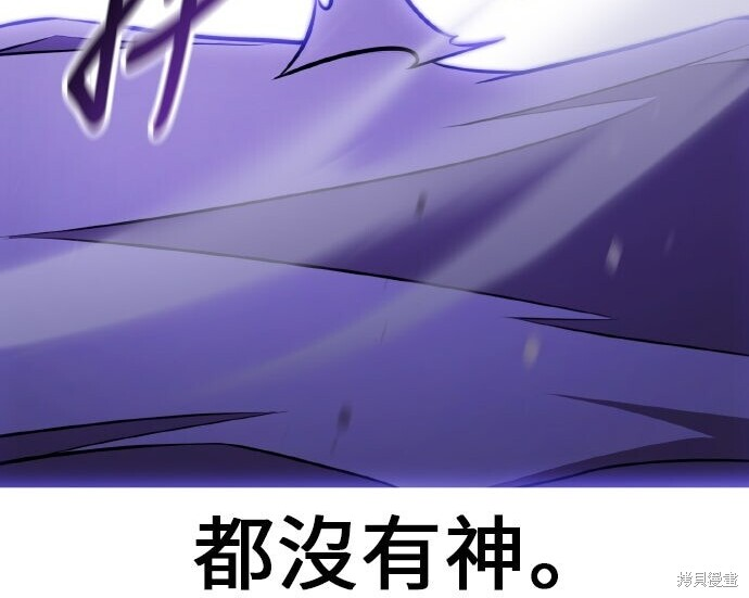 第98话 第324页