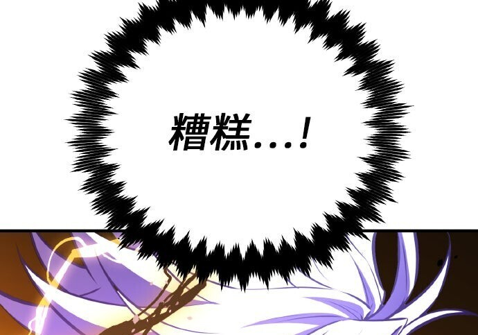 第98话 第187页