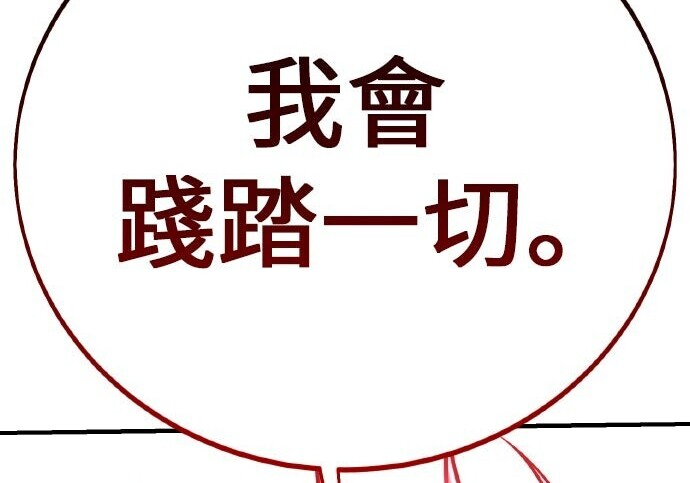 第98话 第13页