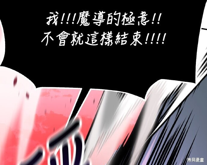 第98话 第274页