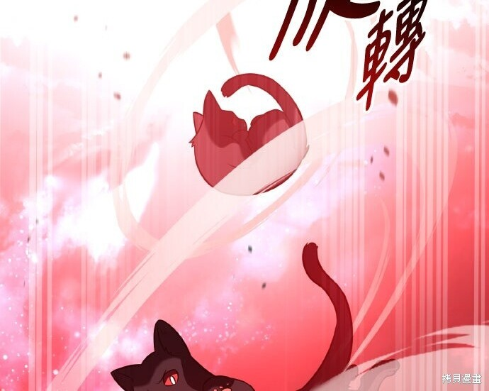 第98话 第198页