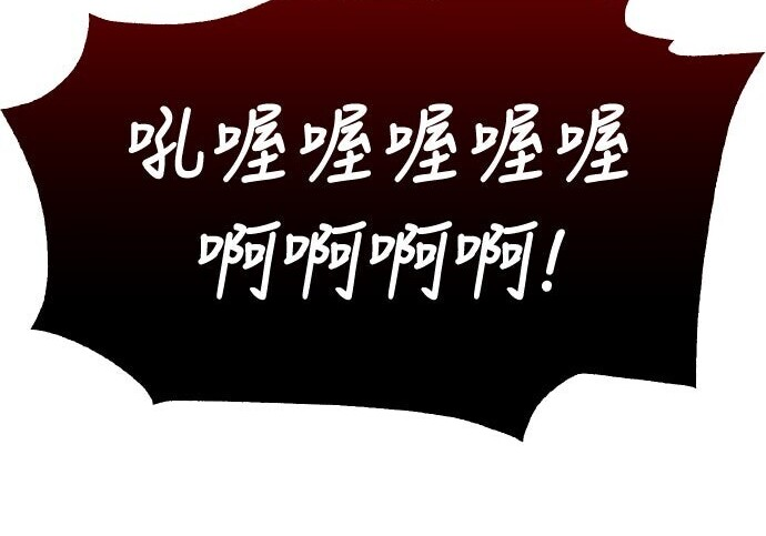 第98话 第156页