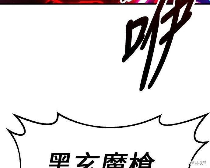 第98话 第166页
