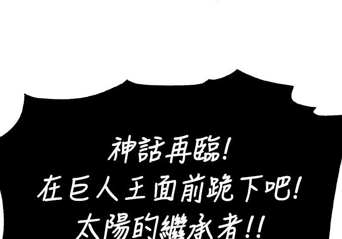 第98话 第180页