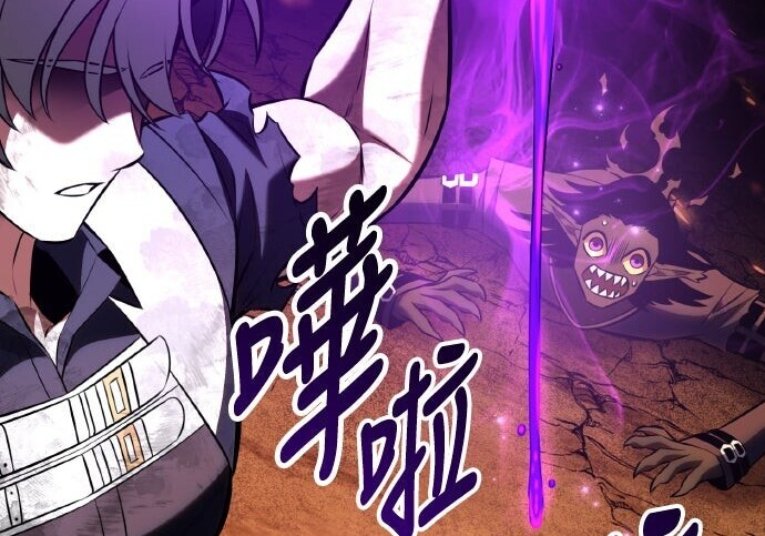 第98话 第361页