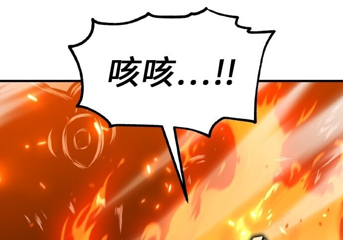 第98话 第340页