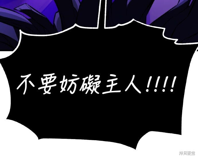 第98话 第243页