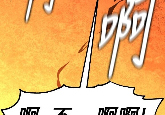 第98话 第380页