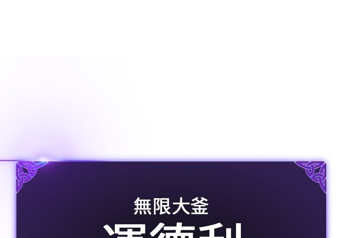 第98话 第349页