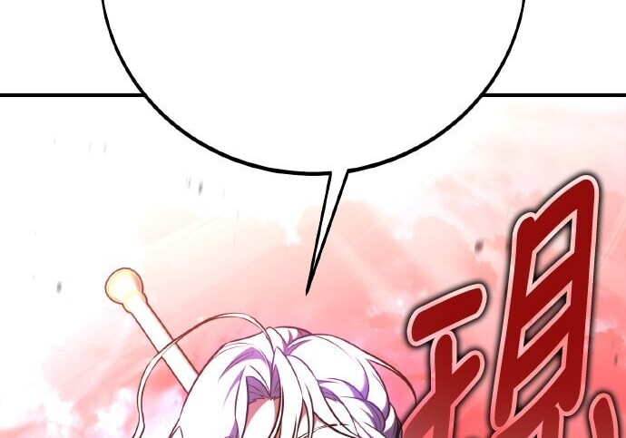 第98话 第113页
