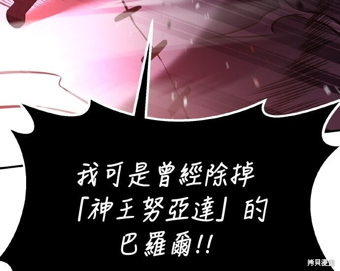 第98话 第74页