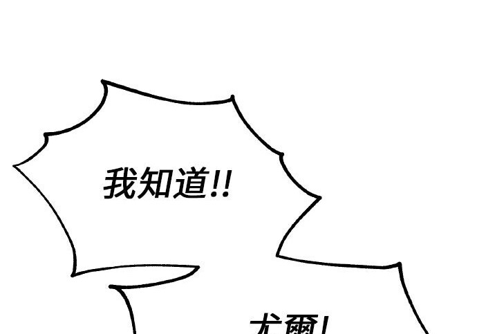 第98话 第31页
