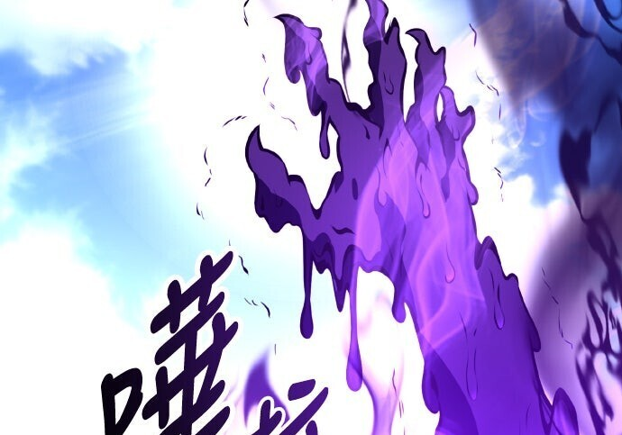 第98话 第386页