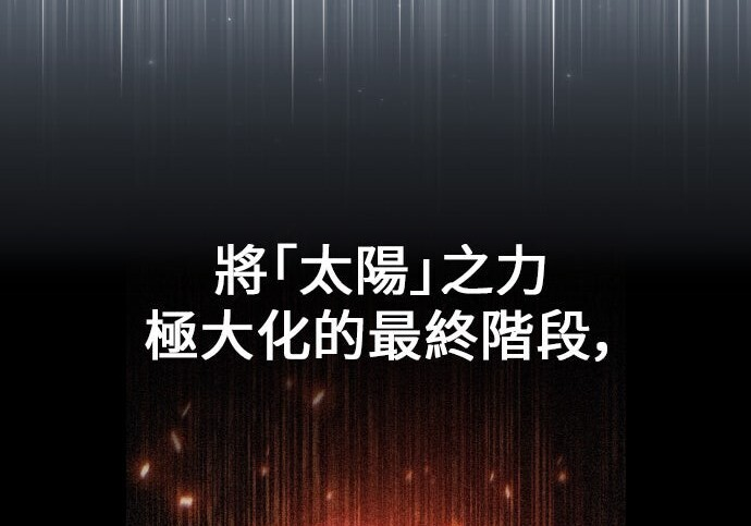 第98话 第43页