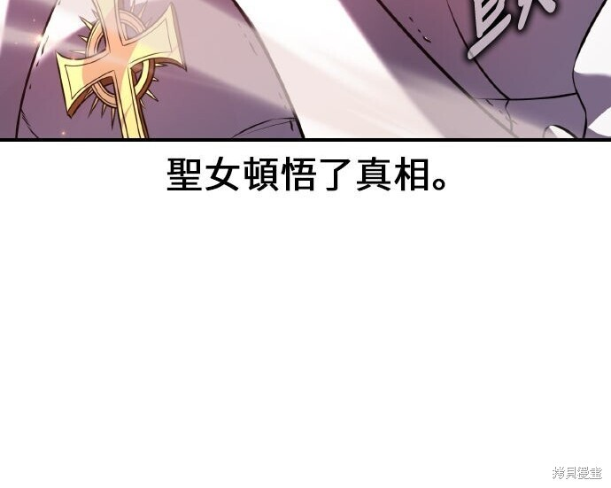 第98话 第320页