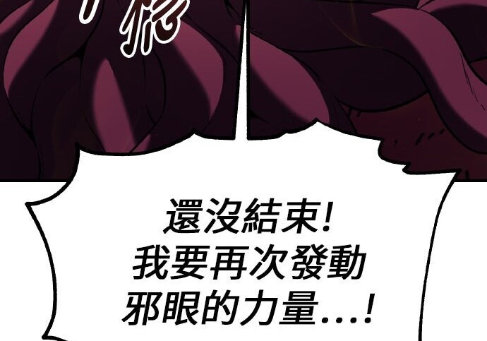 第98话 第226页