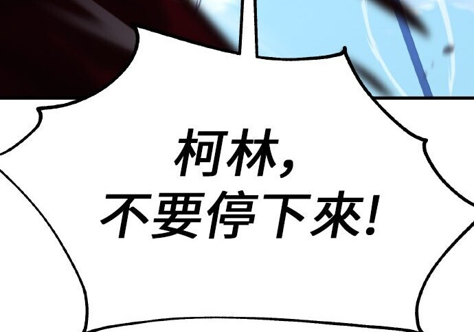 第98话 第101页