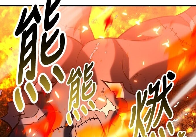 第98话 第335页